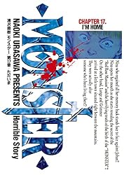 Amazon.co.jp: MONSTER 完全版 デジタルVer.（17） (ビッグ